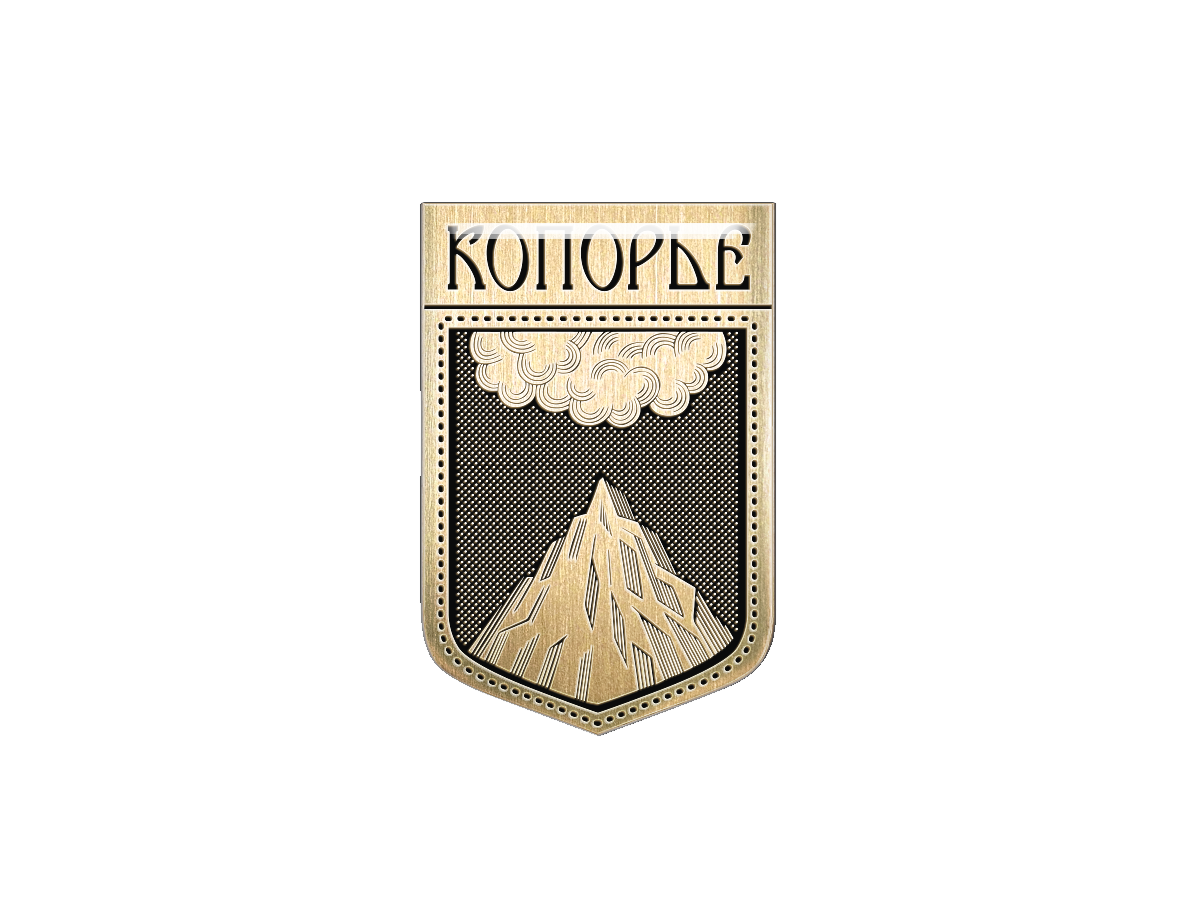 Magnet "Coat of arms of the village of Koporye"