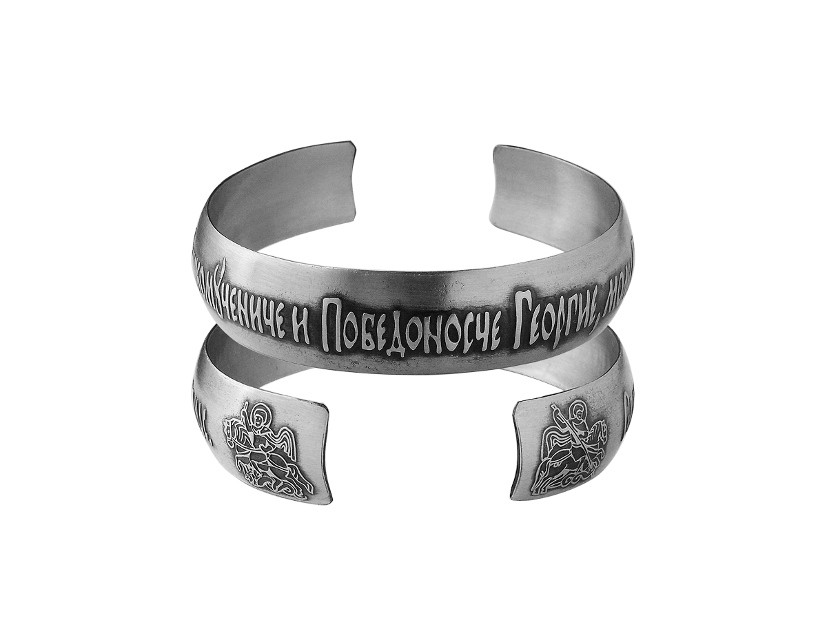 Bracelet "Prayer to St. George the Victorious" dark