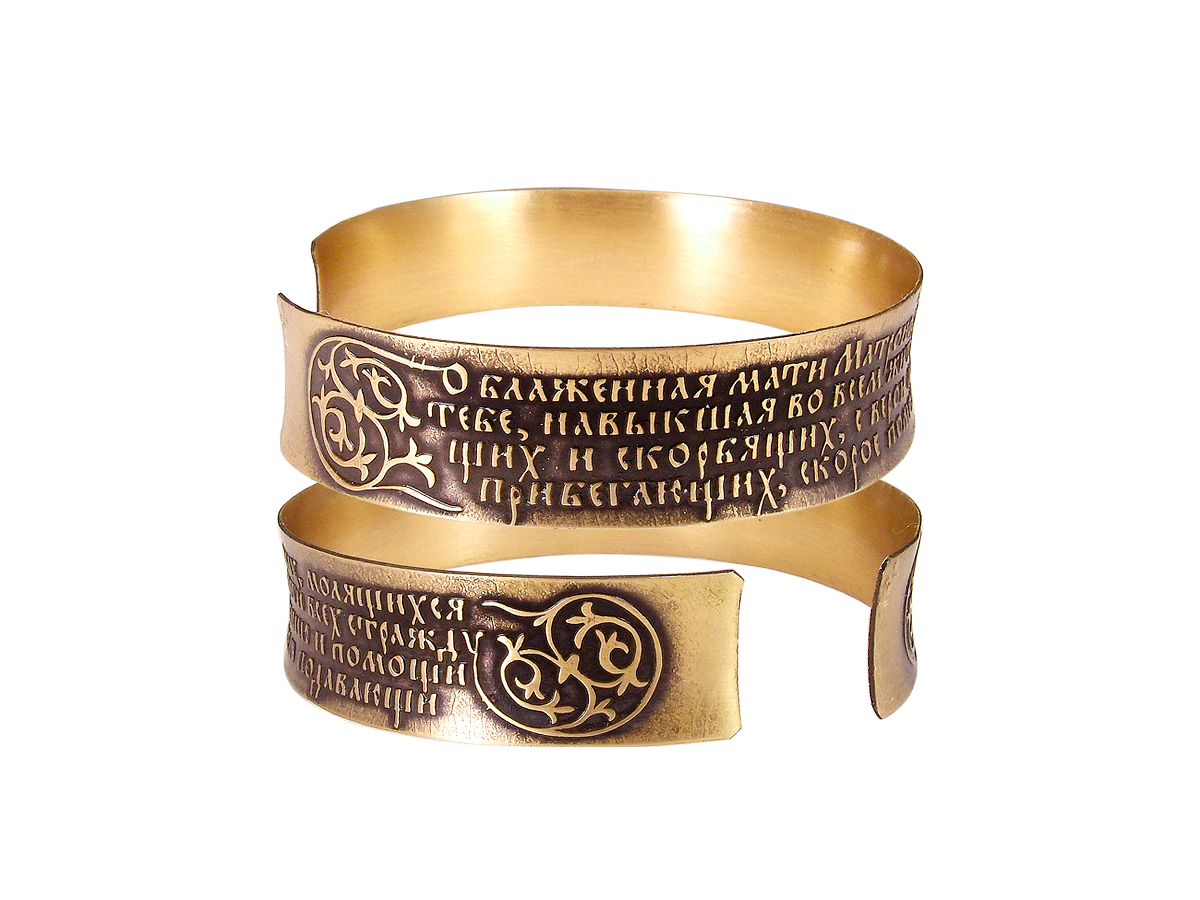 Concave bracelet "Prayer to Mother Matrona" dark