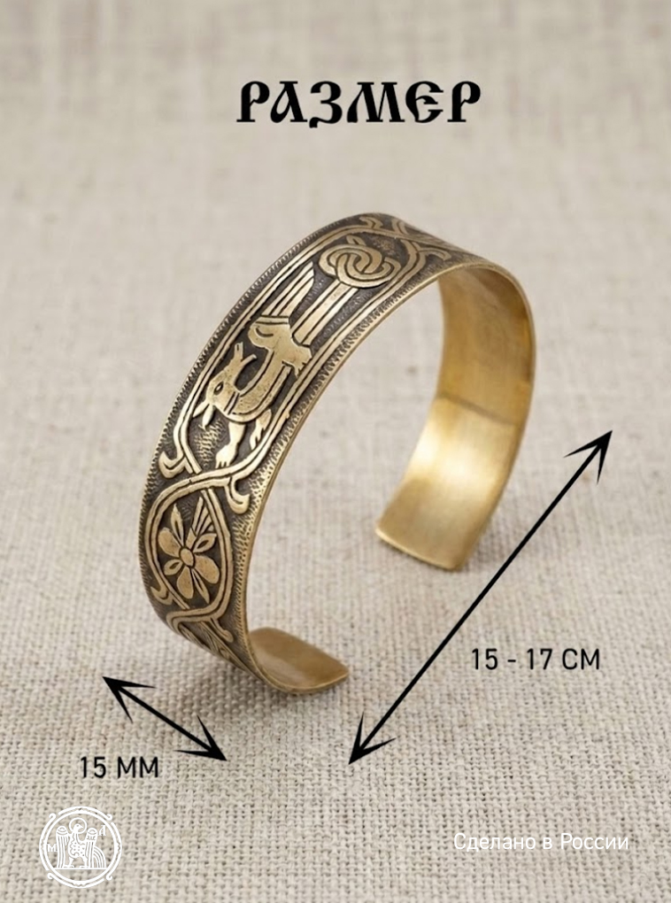 Concave bracelet "Winged dog"
