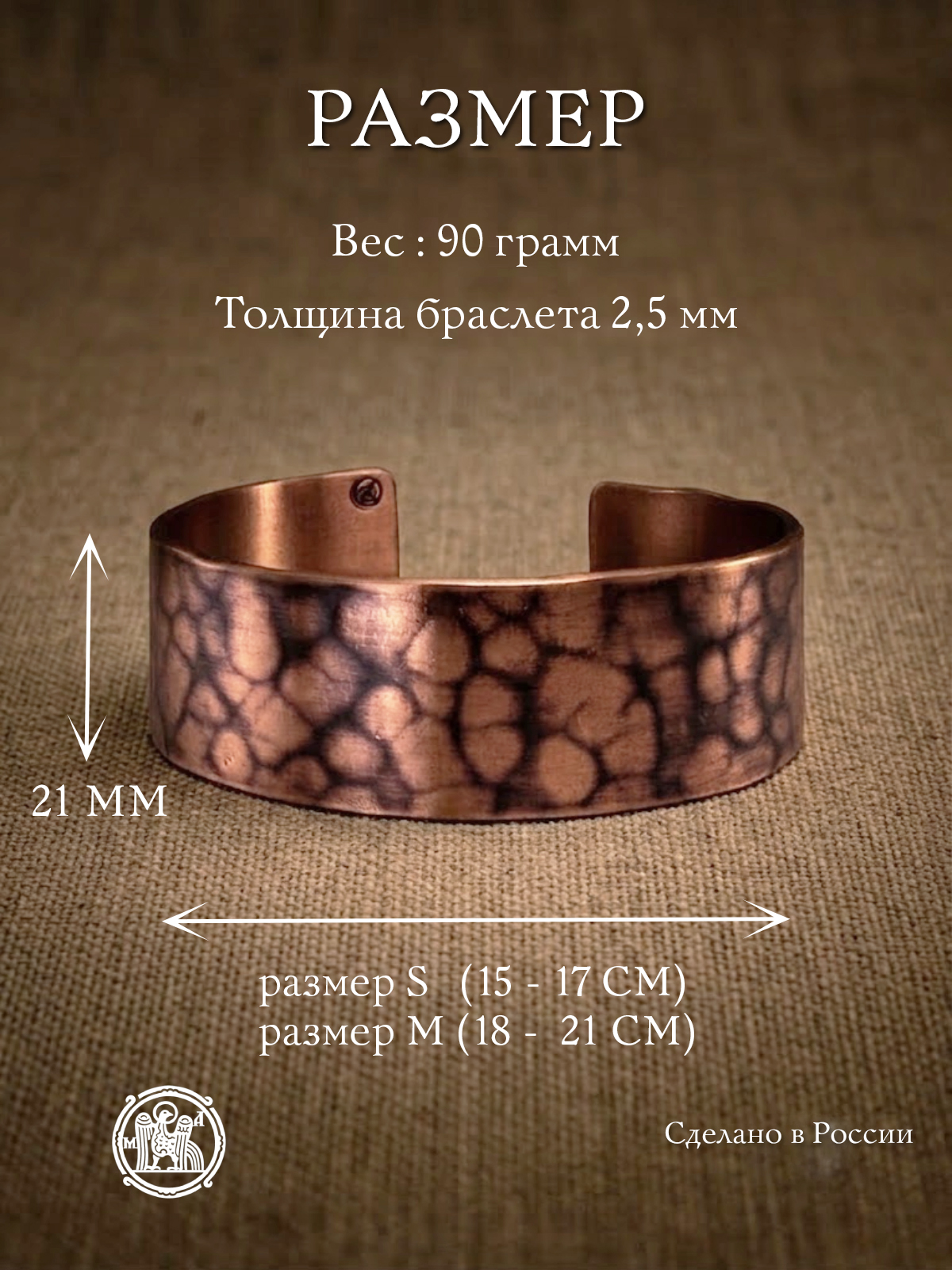 Bracelet "Marble"