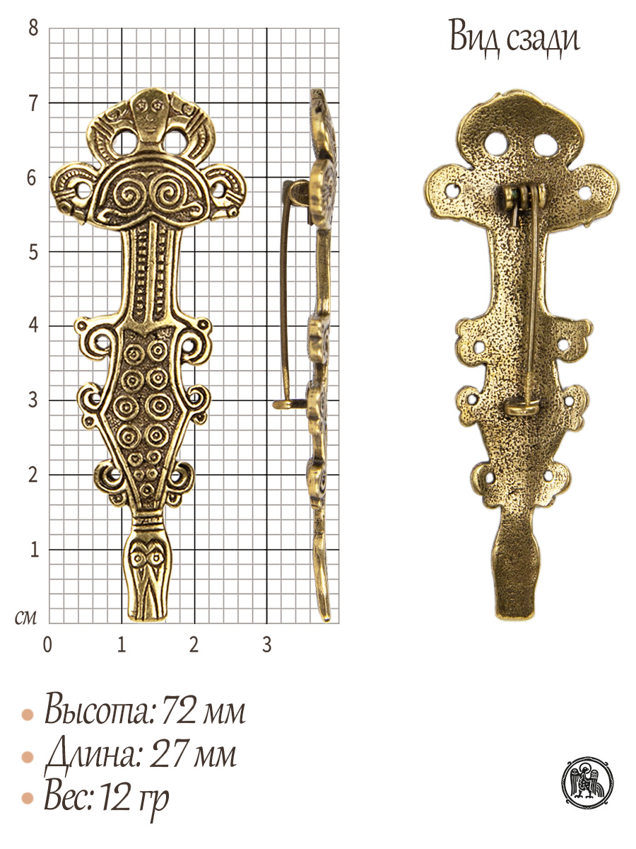 Bosporan fibula