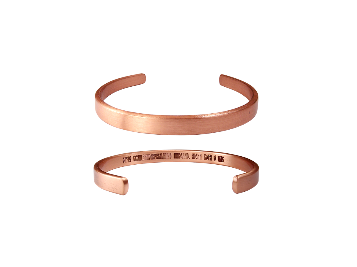 Hard bracelet thickness 2.5 mm "Prayer to Nicholas the Wonderworker" (text inside)