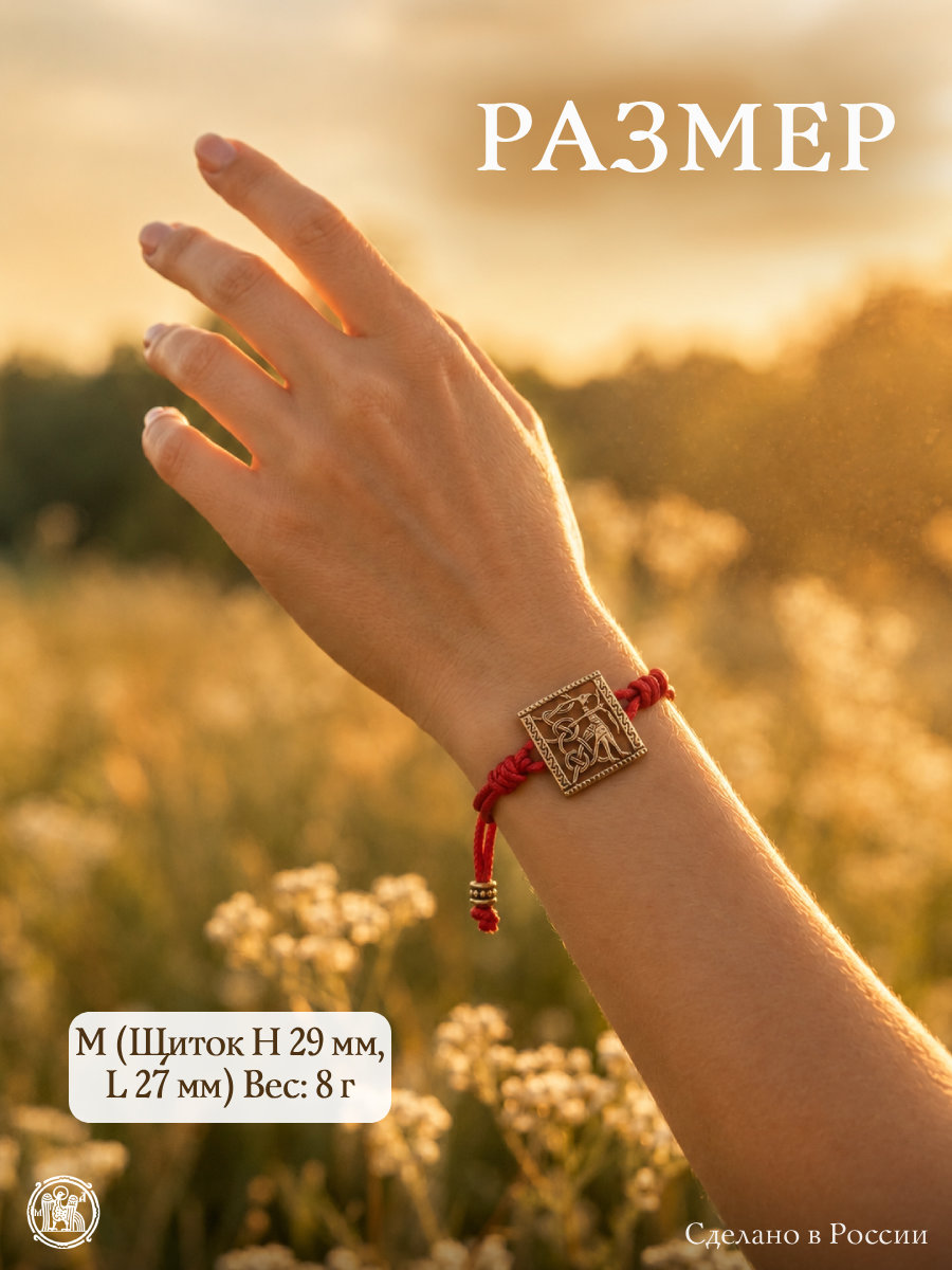 Bracelet-lace "Crane"