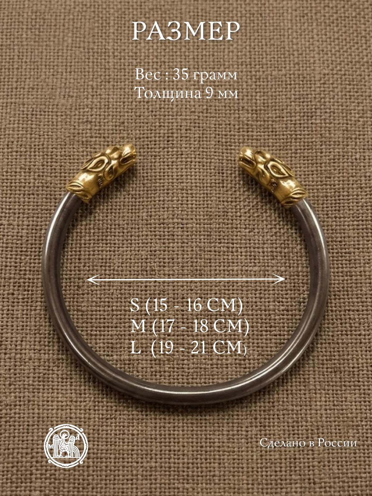 Bracelet "Wolves"