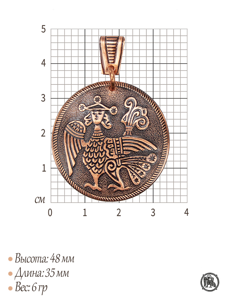 Embossed pendant "Alkonost"