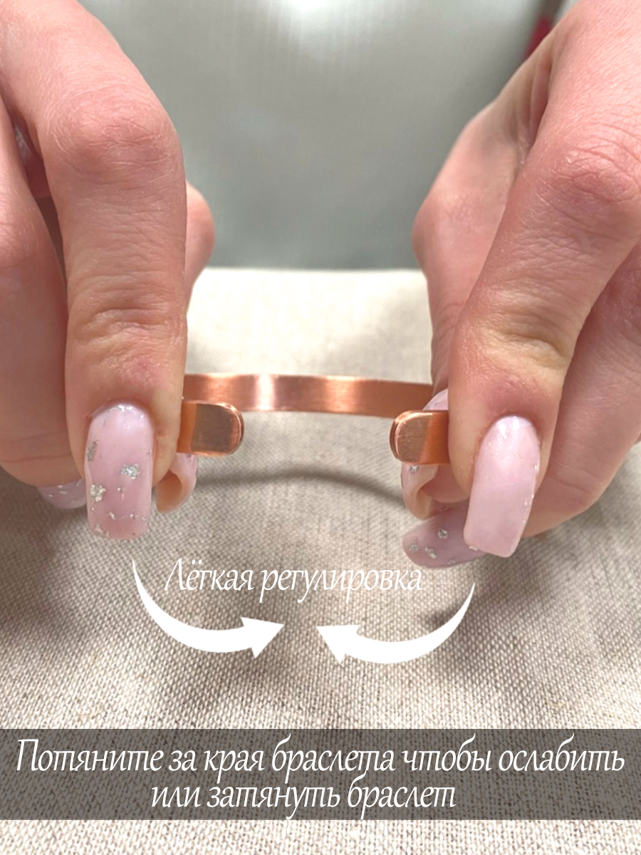 Bracelet glossy