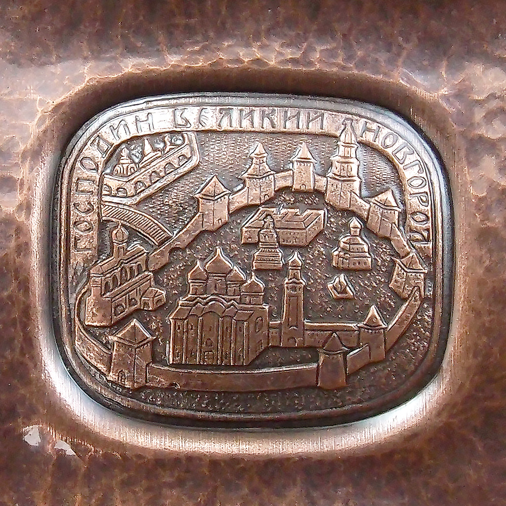 Forged plaque "Mister Veliky Novgorod"