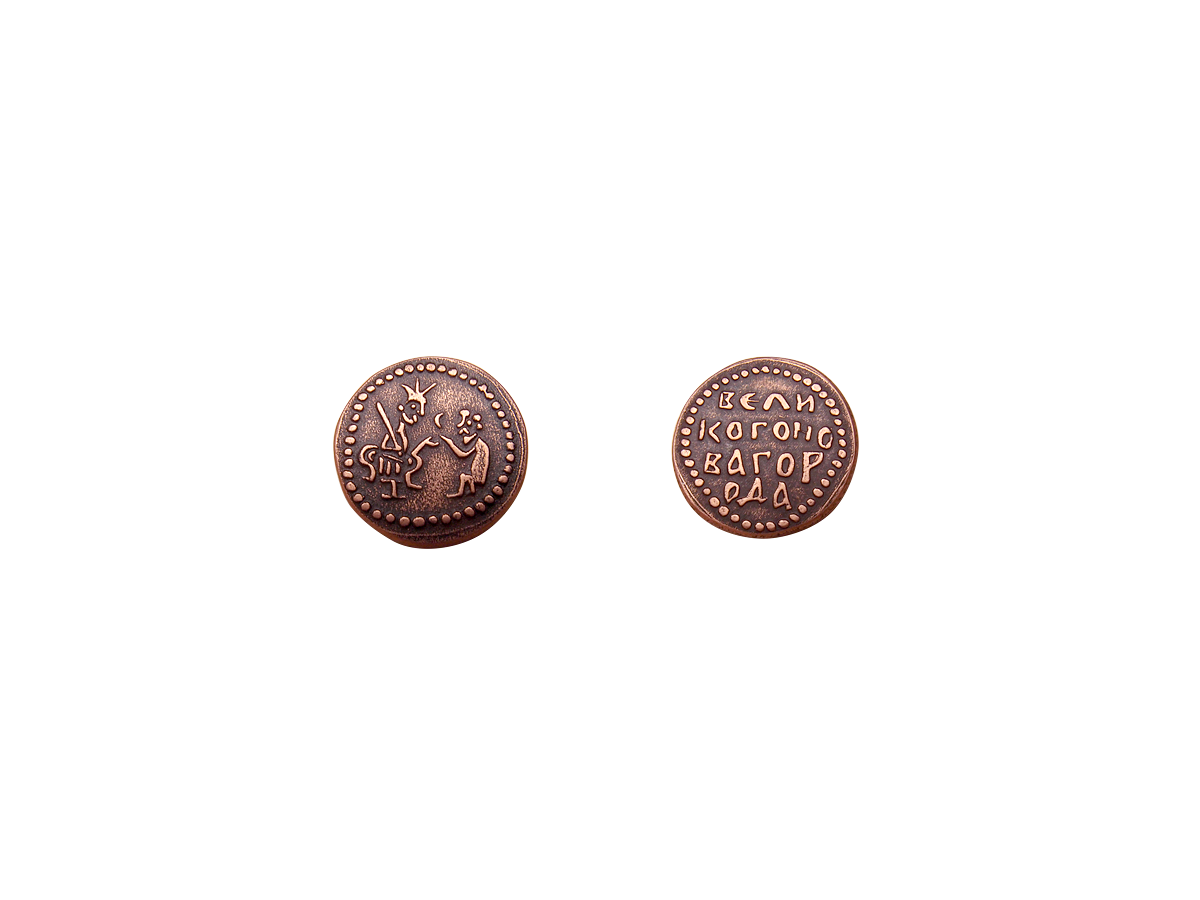 Novgorod coin, D 15 mm