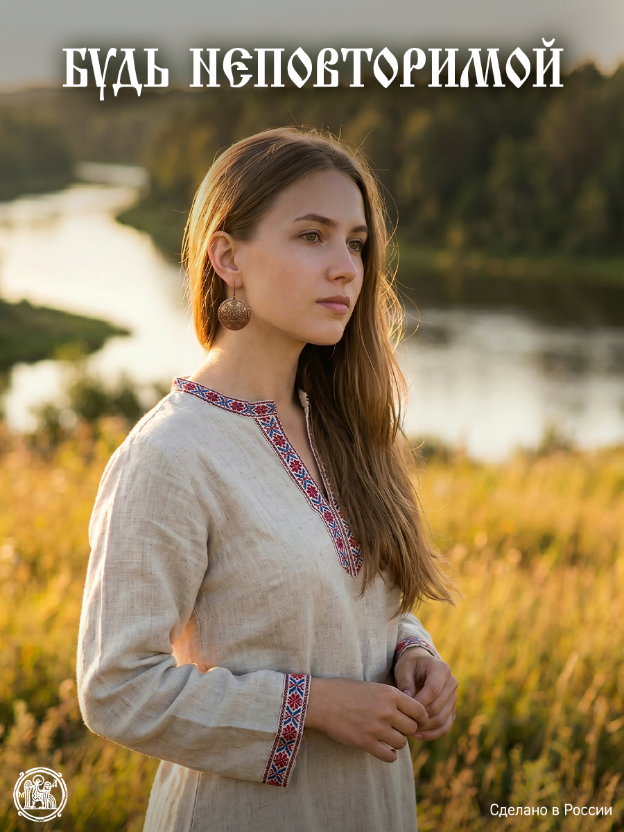Серьги «Благопожелание»