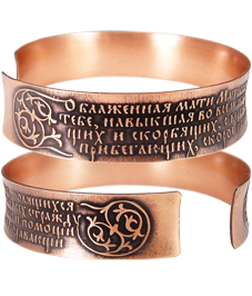 Concave bracelet "Prayer to Mother Matrona" dark